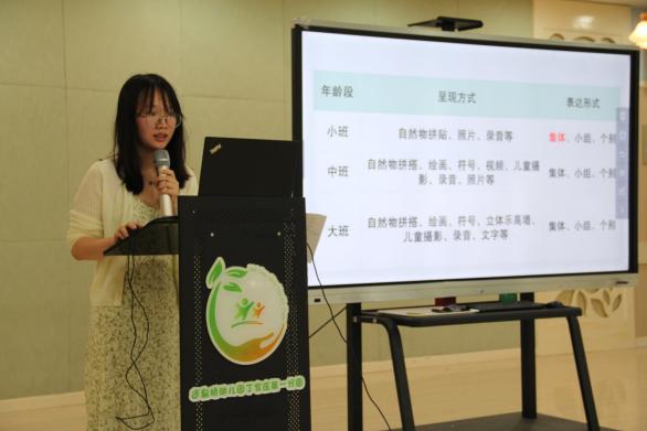 【栖霞版本】携手同行 共赴成长(1)_html_564dd45b.jpg