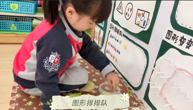 栖霞区数学领域教研报道_html_m70caa09.png