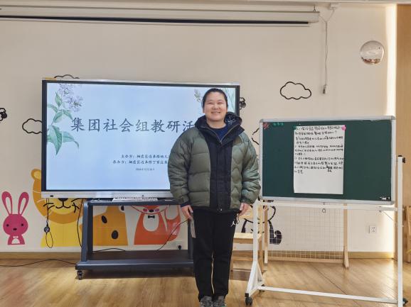 250102同题异构展风采互学共研促成长_html_m1afb2552.jpg