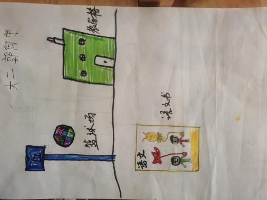 3.14大班组第一次参观小学报道_html_29bca58c.jpg