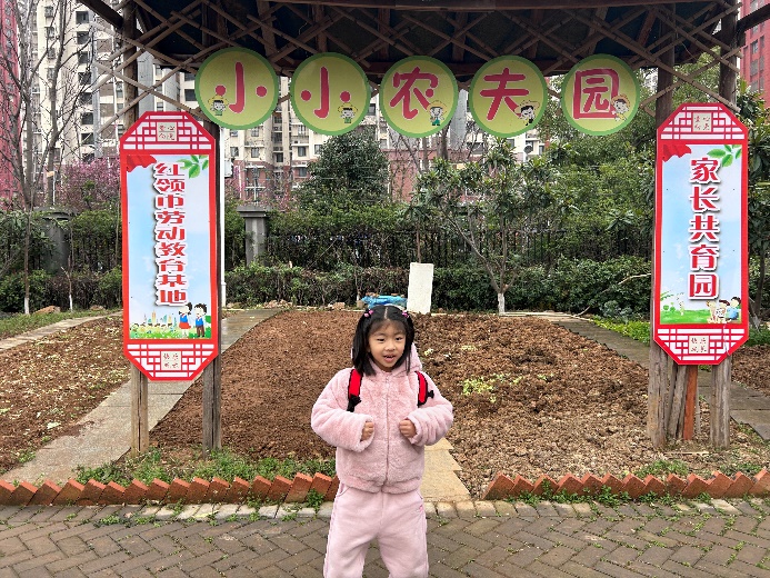 3.14大班组第一次参观小学报道_html_m741b235e.jpg
