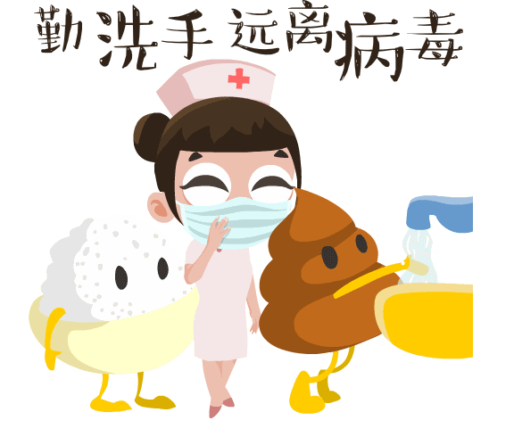 【生命迈幼·安全第一】遵守咳嗽礼仪 保卫呼吸健康_html_7761cf23.png
