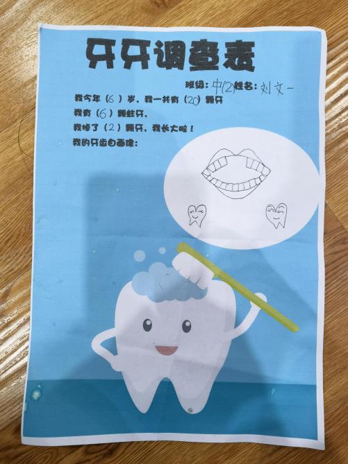 没有牙齿的大老虎新闻稿_html_m49727f92.jpg