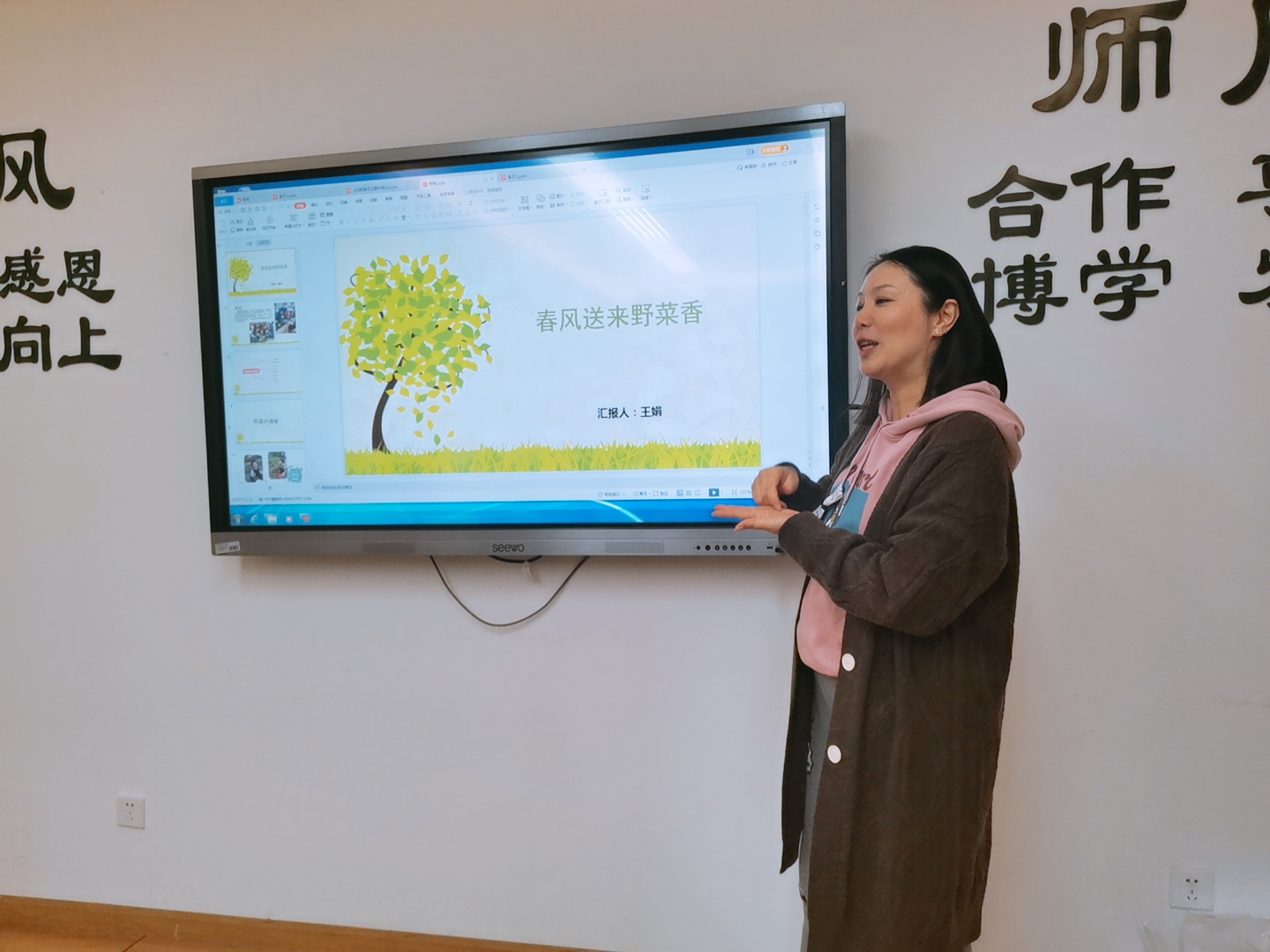 中审议_html_391398f1.jpg