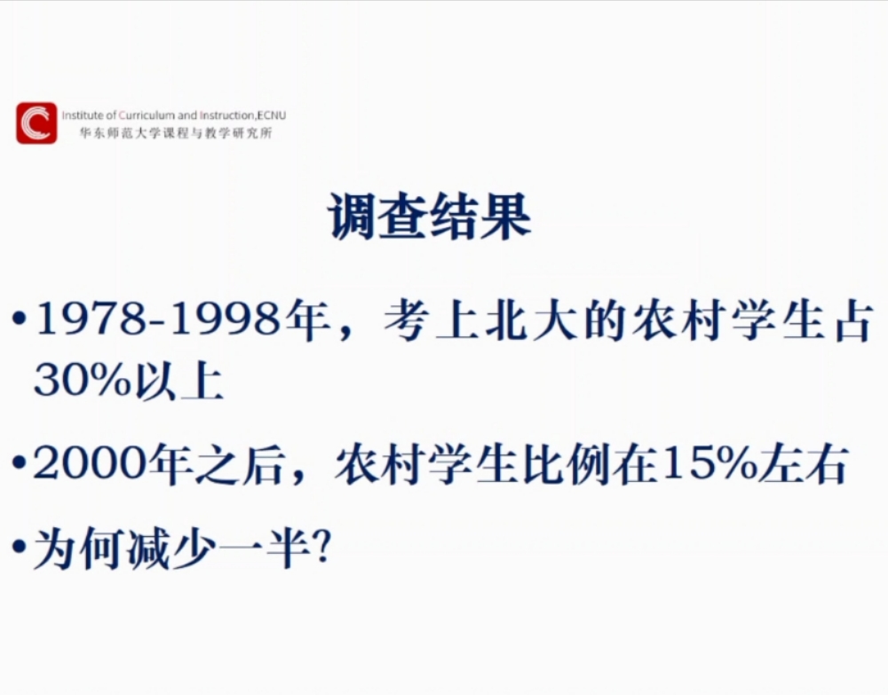 2021.4.11 刘素洁【教育科研】共促幼儿成长，家园合作显真章_html_8085224.jpg