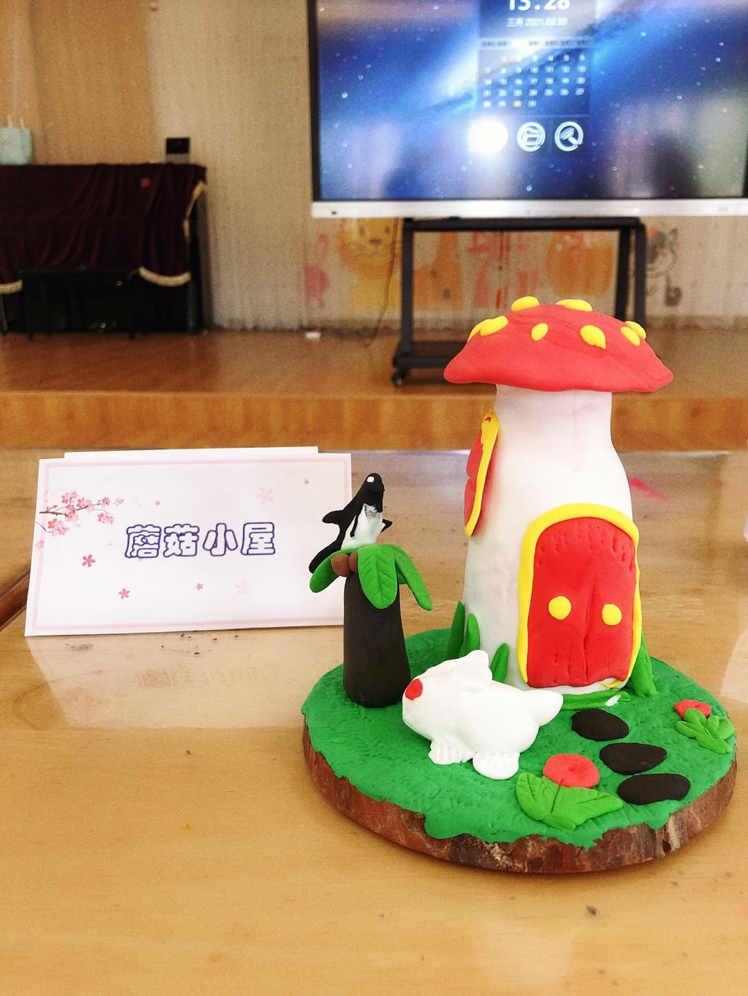 保育老师轻黏土创意比赛_html_246c453.jpg