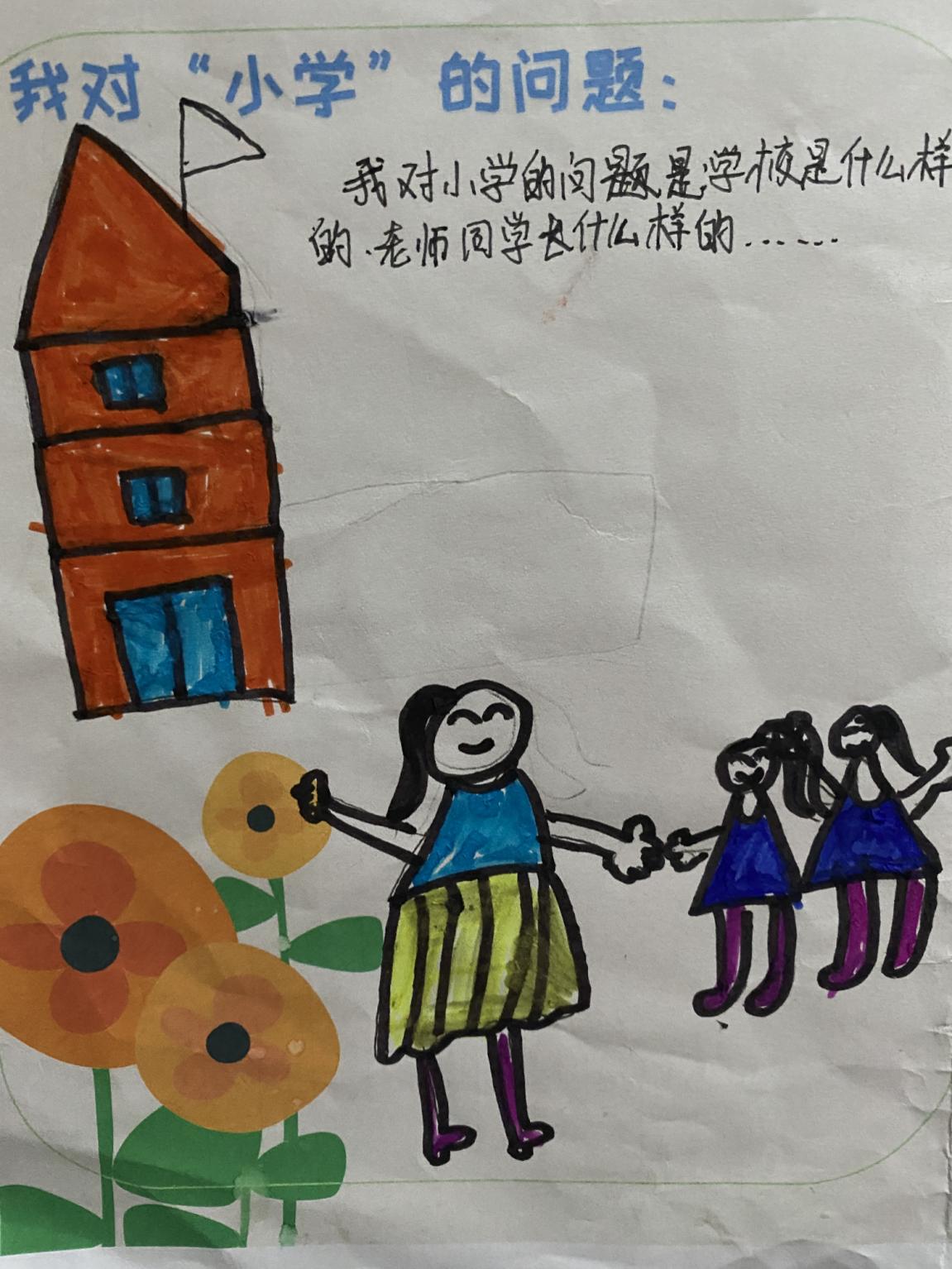 参观小学新闻稿(1)_html_m6adf7942.jpg