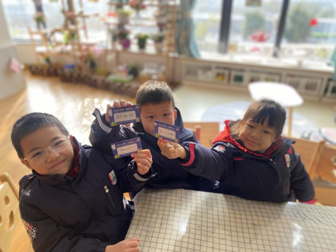 生命迈幼 花样童年_html_24709274.jpg