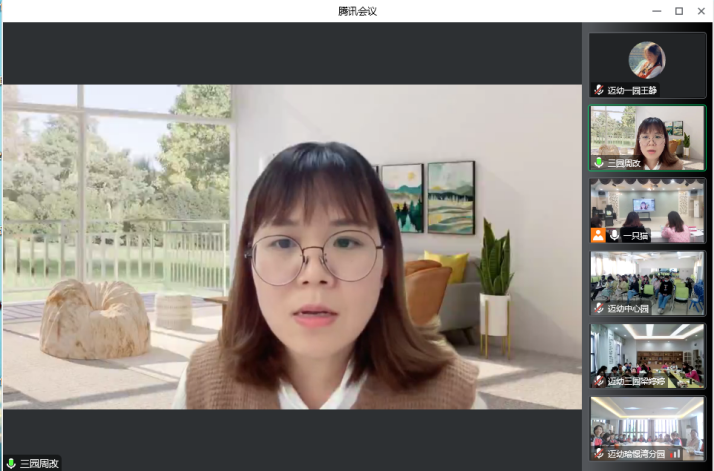 2022.11.12 【生命迈幼 教育科研】凝心课程审议 聚力儿童发展_html_2e67abd6.png