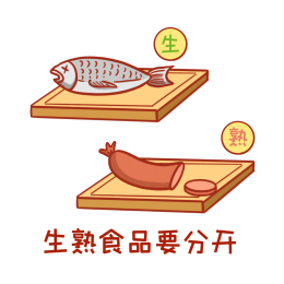 2024.12.5何蓓【生命迈幼·安全第一】共筑防线，抵御诺如_html_66725287.png