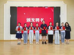 2024.9.10 李文欣【生命迈幼·师德建设】星光熠熠 芳华共启——记迈幼瑜憬湾分园教师节活动_html_3ae5d5a1.jpg