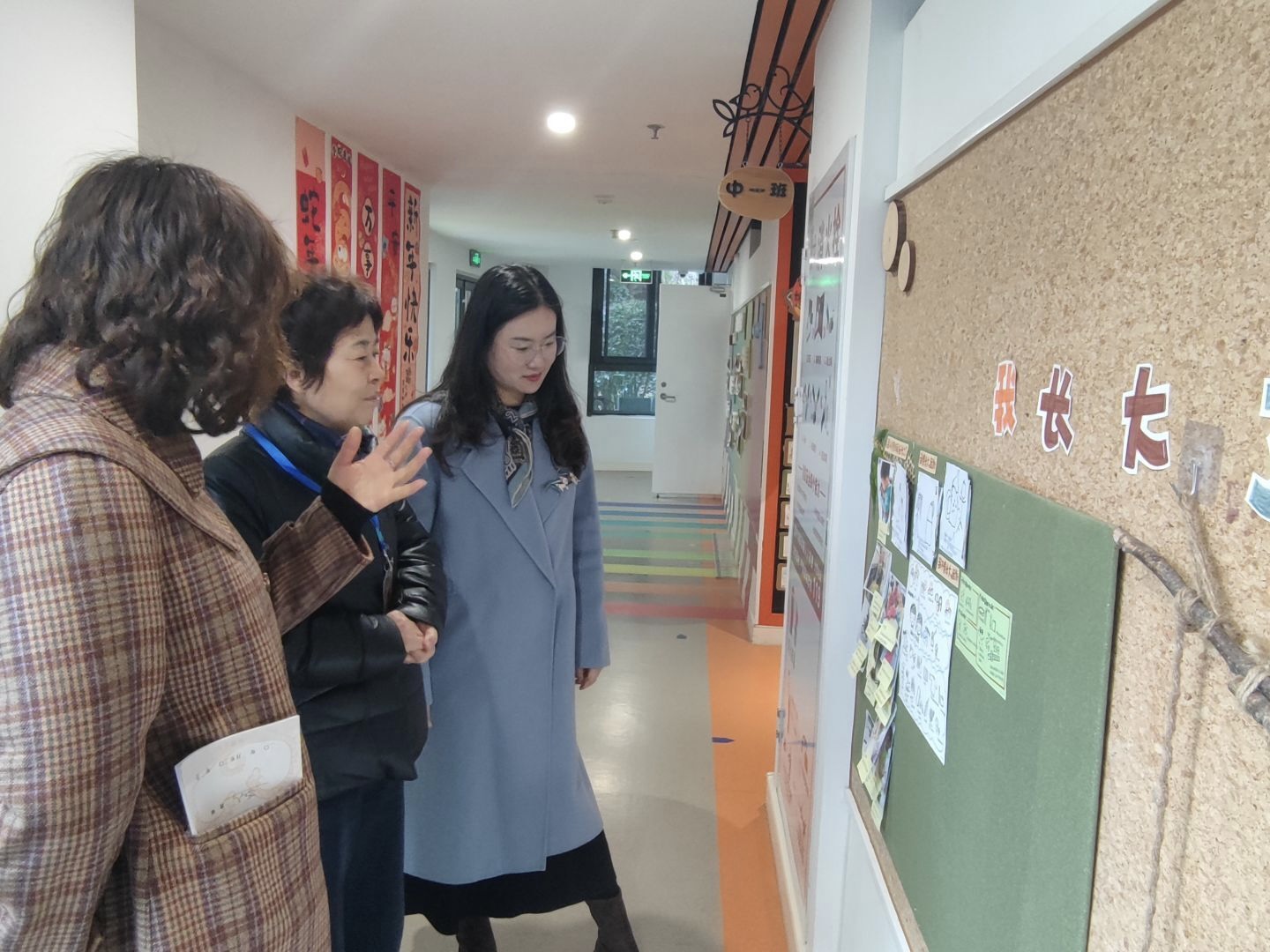 【生命迈幼·幼教督导】迎检促规范 护航新学期_html_m7d34b498.jpg