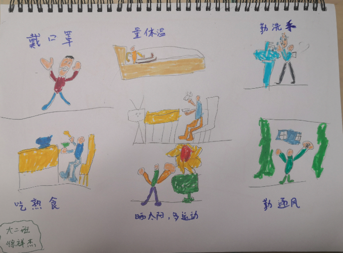 【生命迈幼·特色课程】一切都在慢慢变好(1)(1)_html_2fedf95c.png