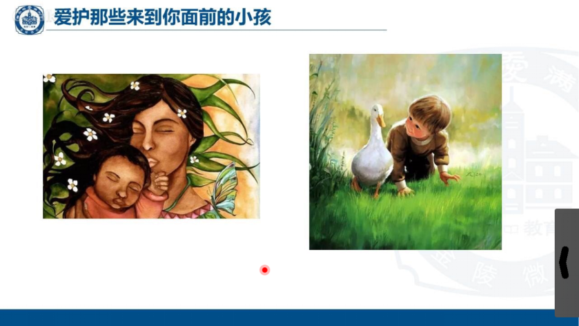 2020.7.1 黄园园 栖霞大讲坛学习新闻稿_html_2147b7a5.png