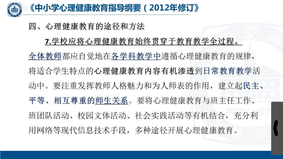 2020.7.1 黄园园 栖霞大讲坛学习新闻稿_html_1267366.png