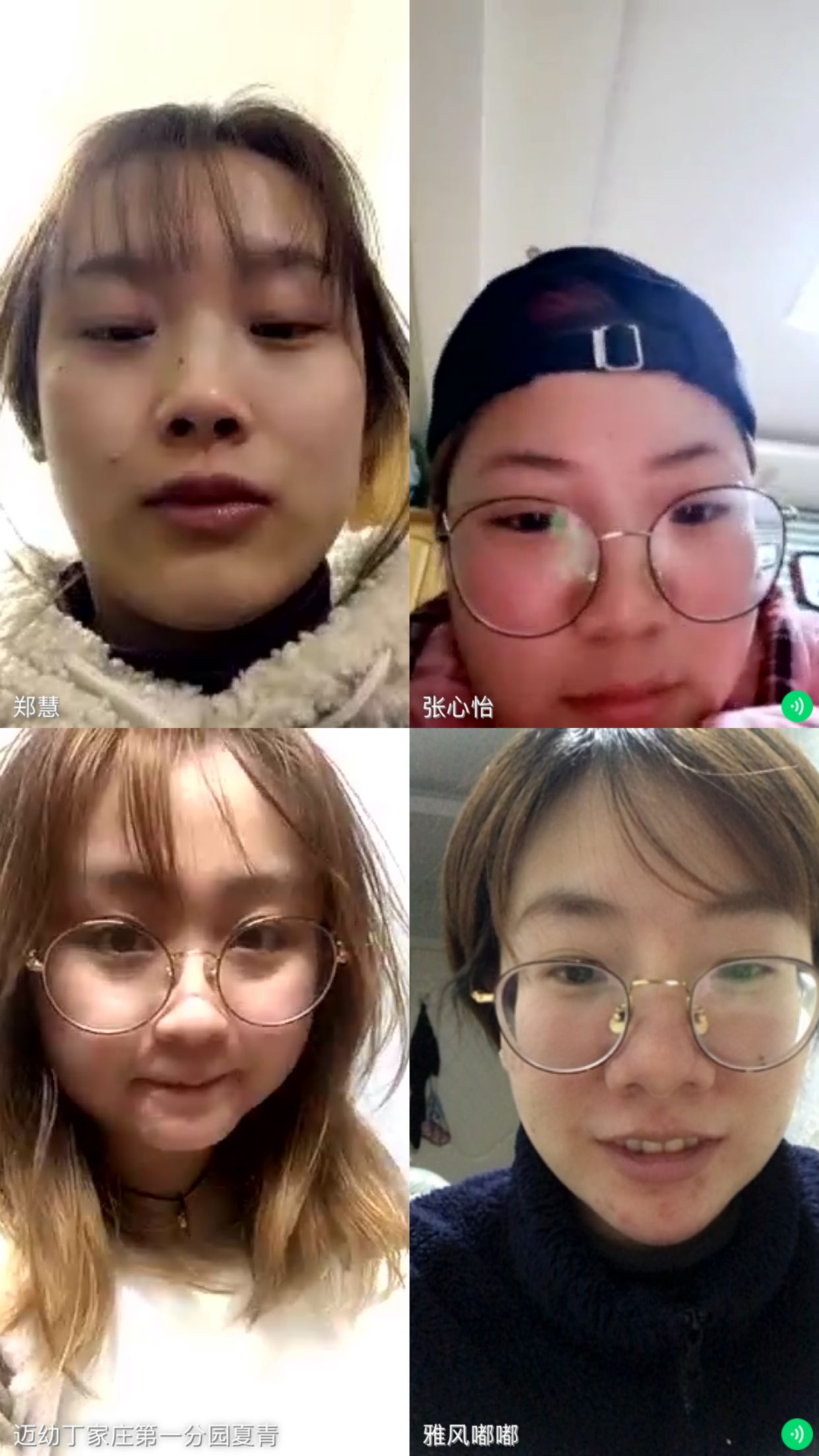 （生命迈幼·特色课程）习课题研究精华 凝众师教育活水_html_mc744484.jpg