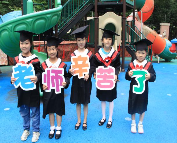 改大班毕业典礼报道 5稿_html_m7e8a7487.jpg