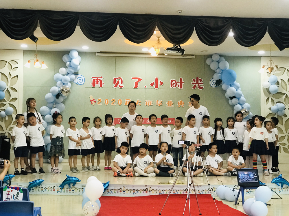 改大班毕业典礼报道 5稿_html_m6bfd1c23.png