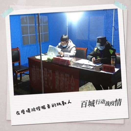 （生命迈幼·校园新闻）致武汉的一封信(中班篇)_html_m1ba9fea.jpg