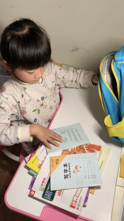 (生命迈幼·幼小衔接)家务小能手 劳动最光荣_html_5744dc7f.png