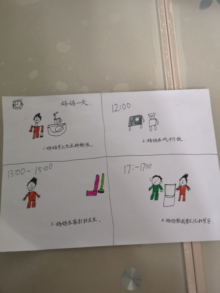 （生命迈幼·幼小衔接）做时间的小主人_html_m33afa4eb.png