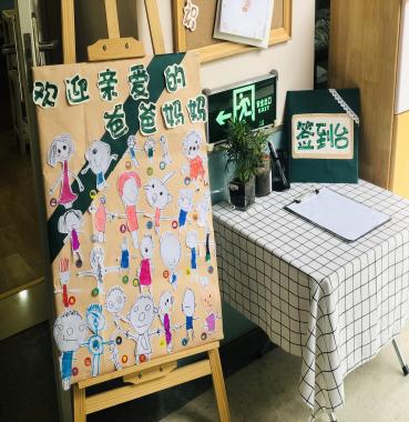 史秋梅【生命迈幼·花样童年】家园同行，见证成长(1)_html_m6232b8ad.jpg