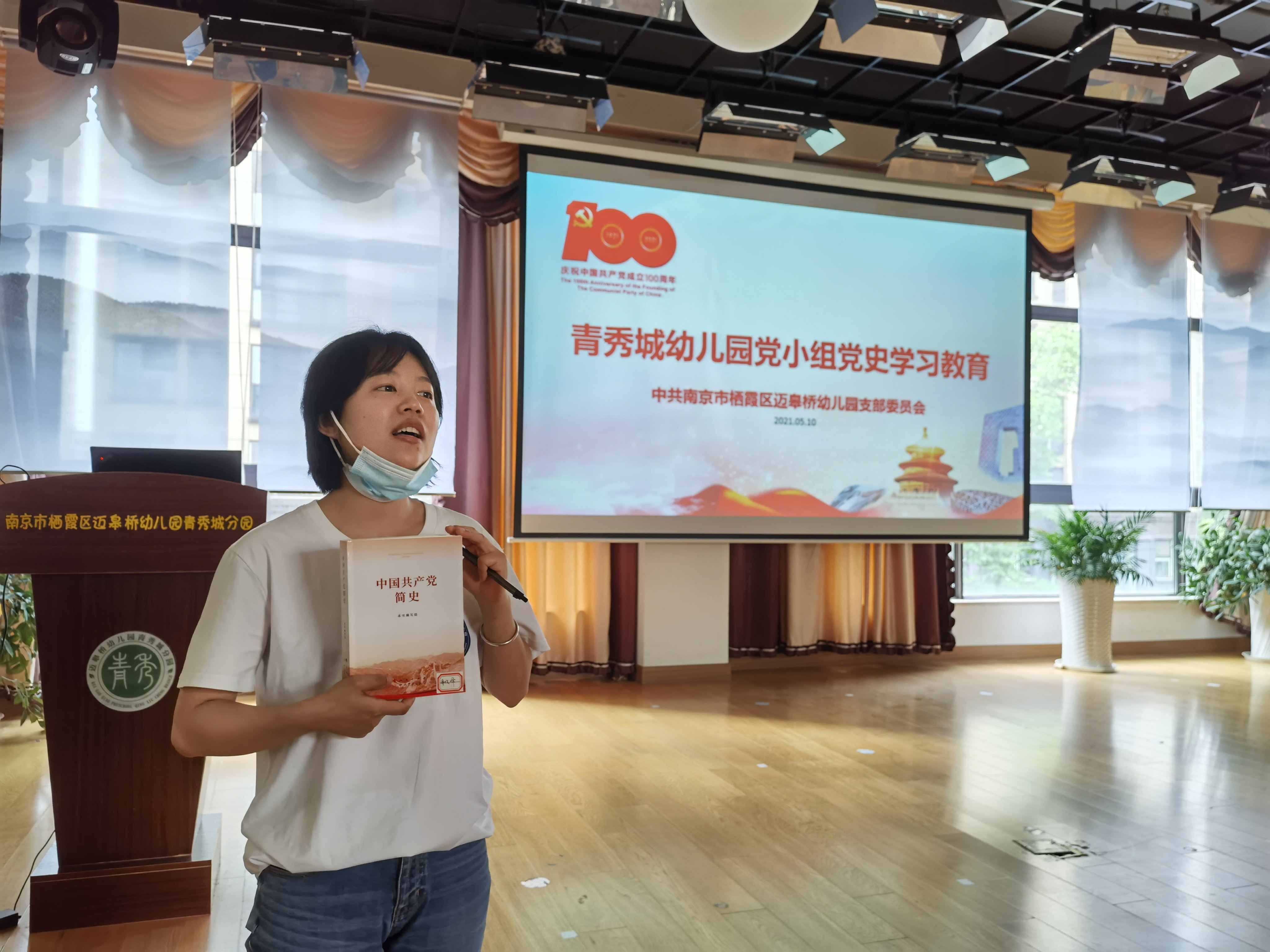 2021.5.13 谢先峰 党员学习报道(1)_html_m1bc4a006.jpg