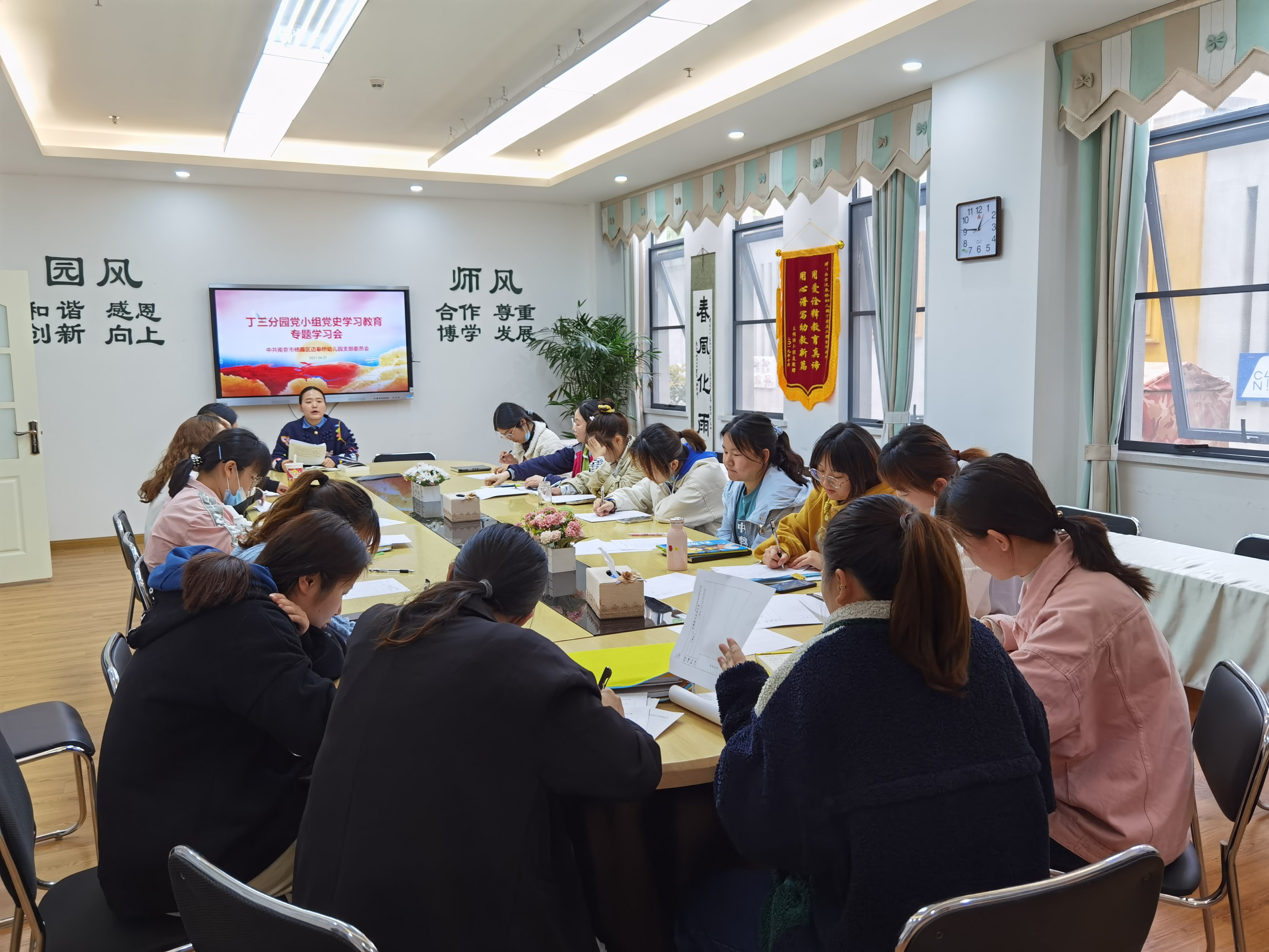 学党史，守初心 2021.4.27_html_7ed1d1e1.jpg