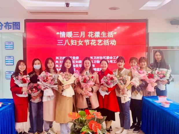 2022.3.8社区共建(2)_html_3569e07.jpg