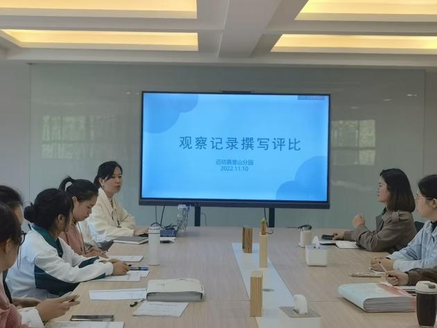 以赛促教，“技”展风采——迈幼嘉誉山分园教师技能技巧大赛_html_471b1998.jpg