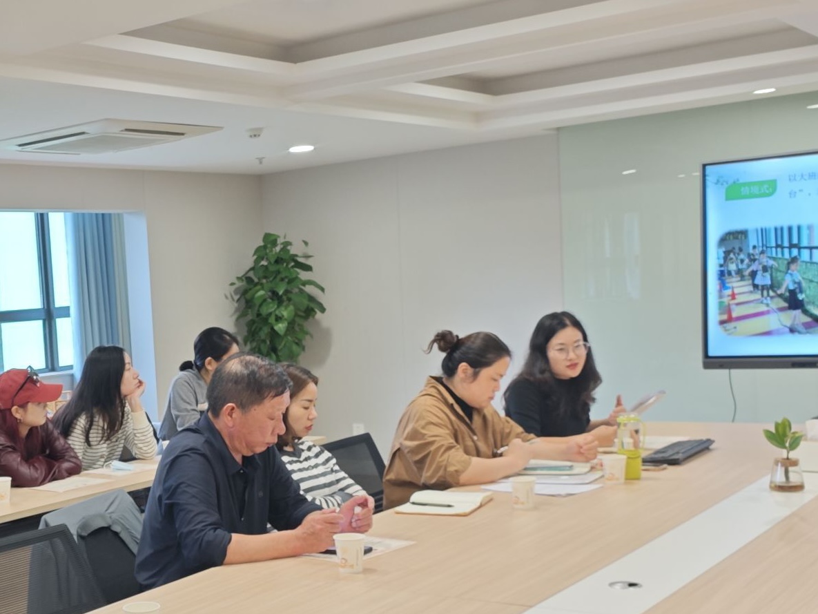 【生命迈幼·家园共育】家园“心”同行 共话“悦”成长（黄天擎）_html_m6c66d668.jpg