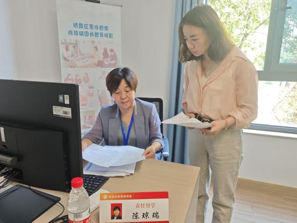 督学报道（修改）_html_m4a138dc2.jpg
