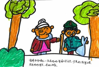 2025.3.5【生命迈幼&middot;童年畅玩】三月春风暖人心，雷锋精神代代传—记迈幼瑜憬湾分园雷锋日活动_html_5202afee.jpg