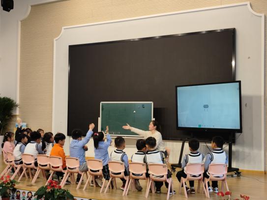 2024.3.23 王慧【生命迈幼·联合教研】同课异构共教研  集团交流促发展_html_m56003025.jpg