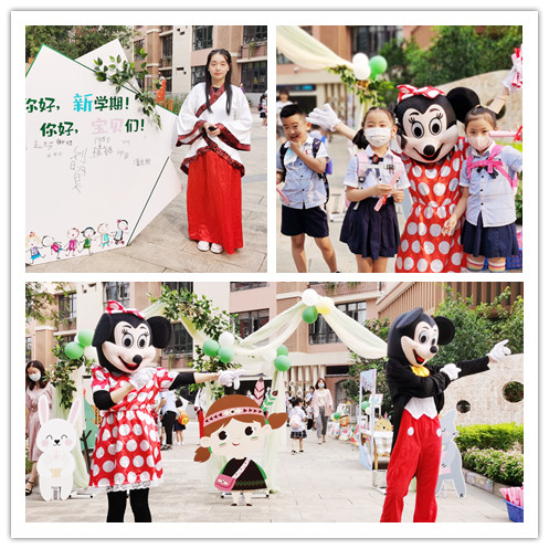 2020.9.1迈幼一分园开学 终稿_html_m1b7e58fa.jpg