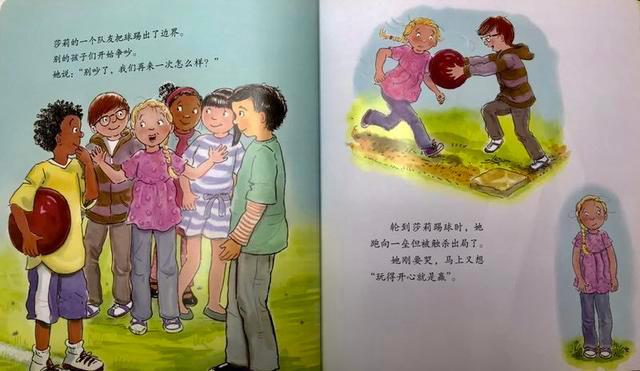 2021 小灯泡讲故事刘昕妍_html_7b86a0ef.jpg