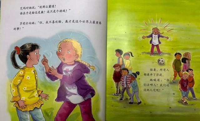 2021 小灯泡讲故事刘昕妍_html_m7df6b9e3.jpg