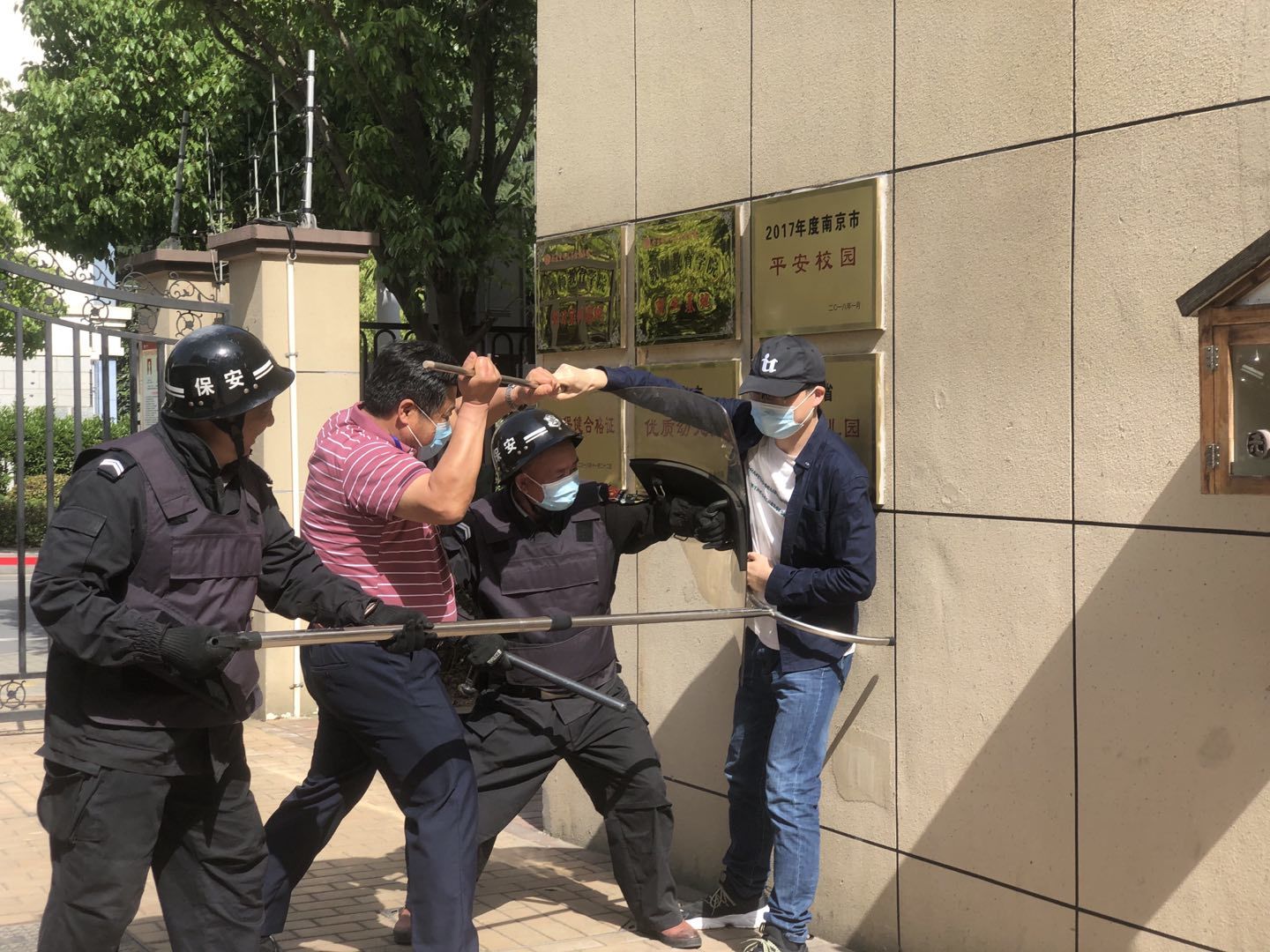 2021.5.18修改 2021防暴演习_html_m64dc7523.jpg