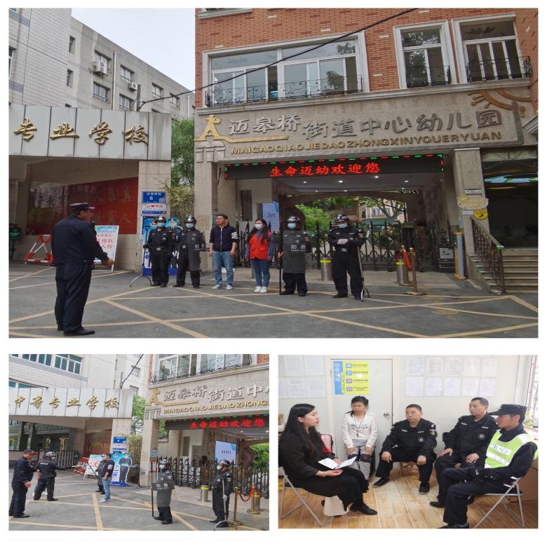 【生命迈幼.安全第一】学法知法，与法同行_html_m5b14324b.jpg