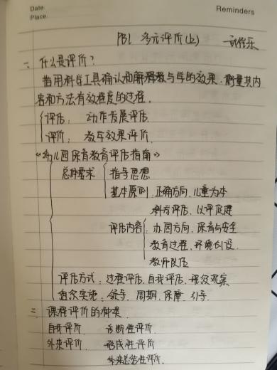 （改）3.25线上学习新闻稿_html_m46e59773.jpg