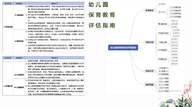 （改）3.25线上学习新闻稿_html_m7e54971b.png