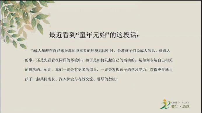 （改）3.25线上学习新闻稿_html_m219a0047.jpg