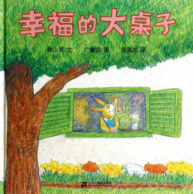 3.28语言教研活动报道（改）_html_m7f9a0e3c.png
