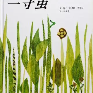3.28语言教研活动报道（改）_html_m20afa3fa.png