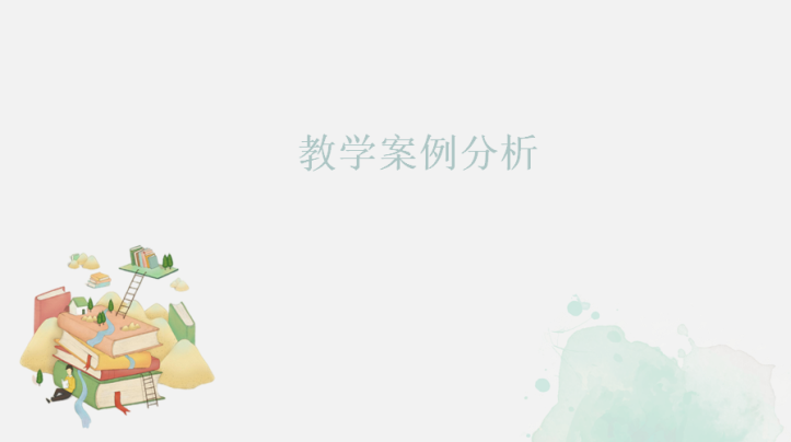 3.28语言教研活动报道（改）_html_m67856fdc.png