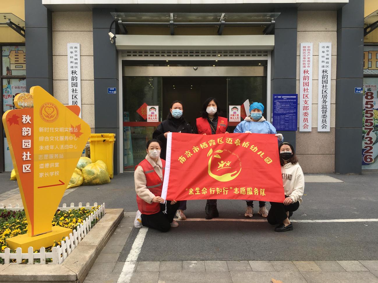 齐心抗疫 &middot; 师者担当_html_198c863a.jpg