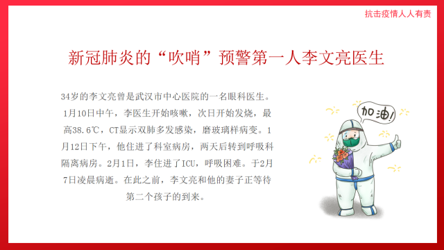 4.14师德培训报道_html_m2d9c15ab.png