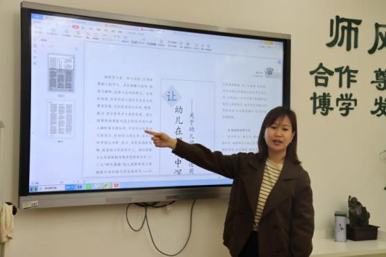 教科研(1)_html_m6a6f56b8.jpg
