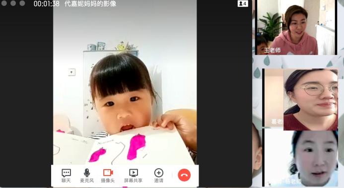 迈幼三园线上家访新闻稿_html_md86afda.jpg
