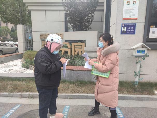 2022.12.7卫生铜牌创建_html_m1827f6ea.jpg